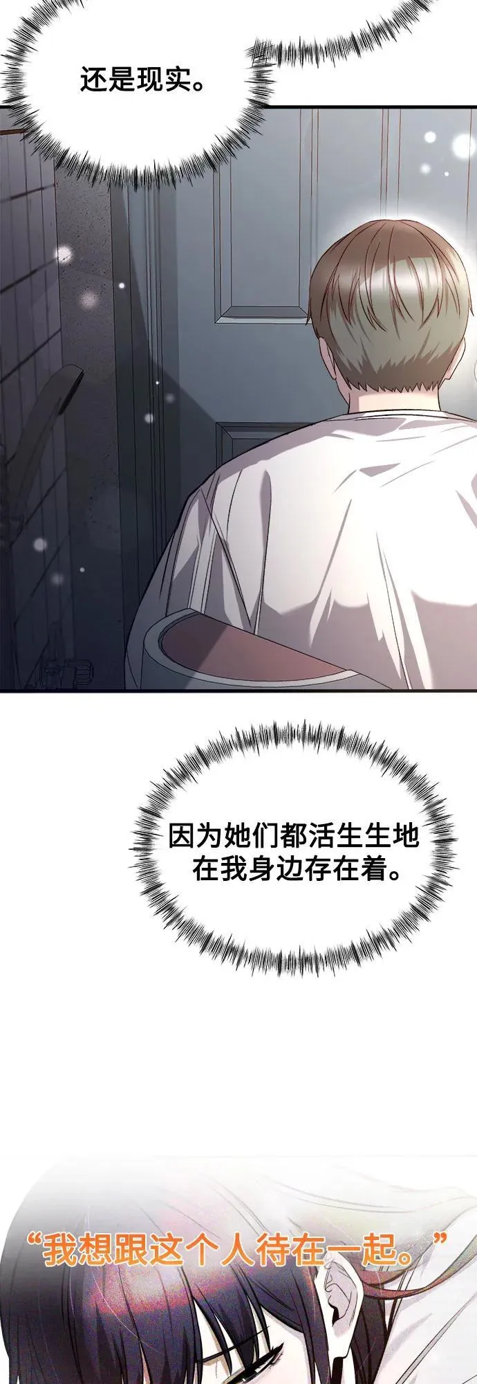 第22话 第25页