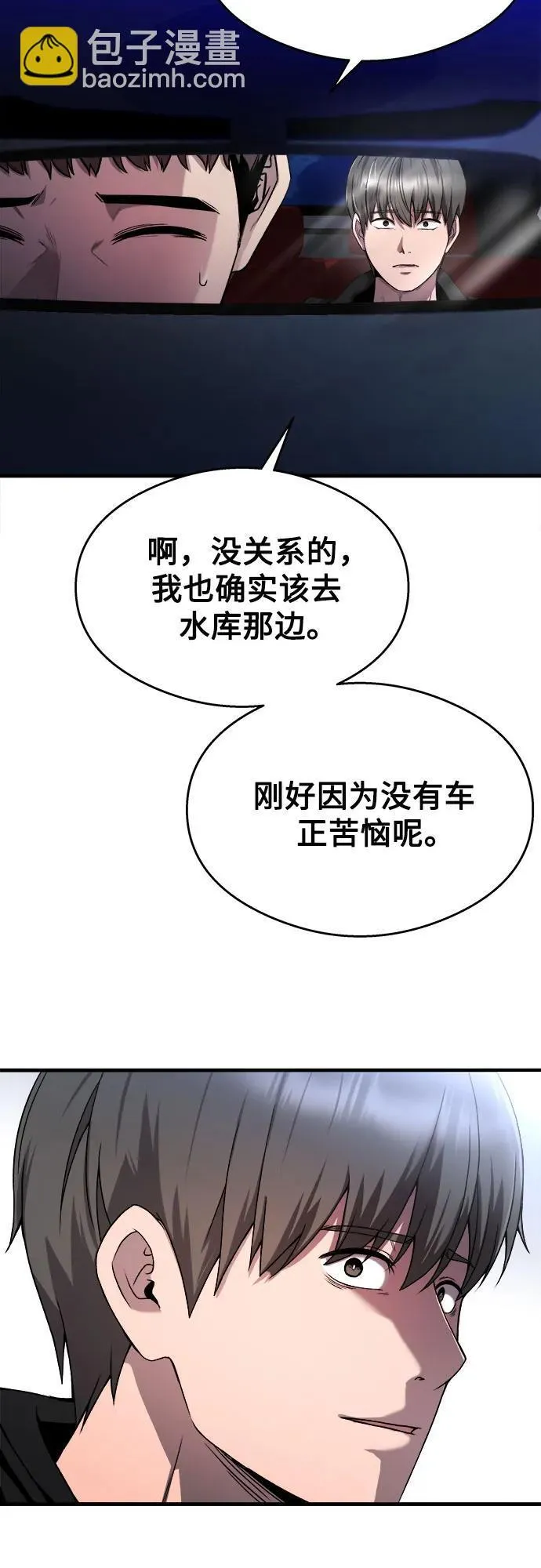 第22话 第36页