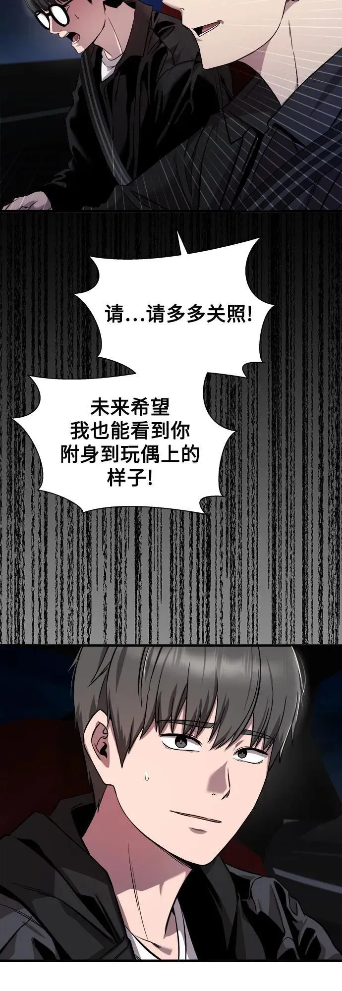第22话 第39页