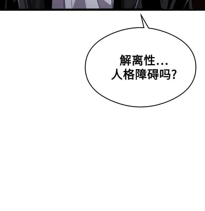 第22话 第42页