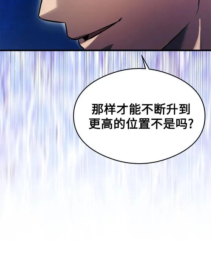第22话 第58页
