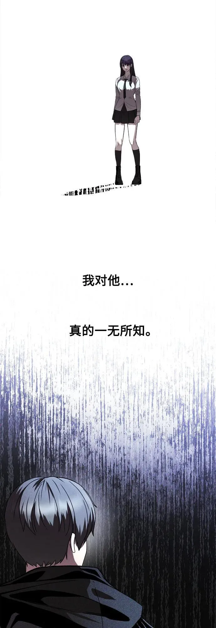 第22话 第60页