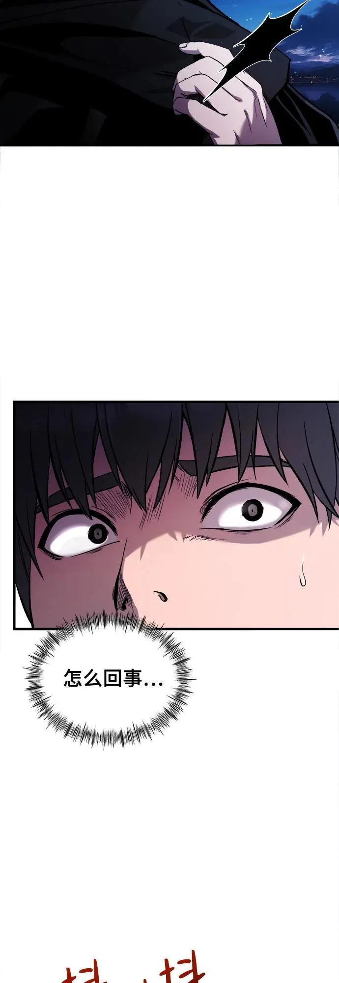 第22话 第68页