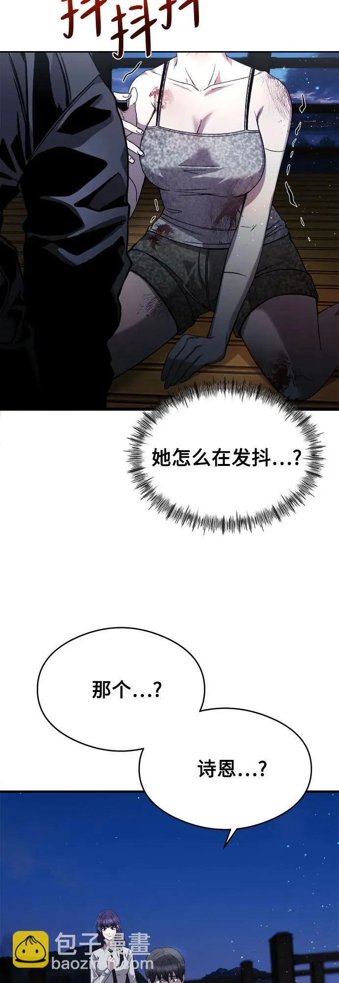 第22话 第69页