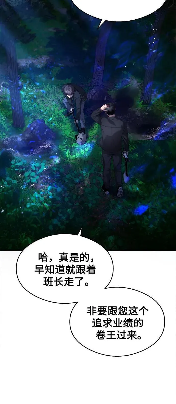 第23话 第18页