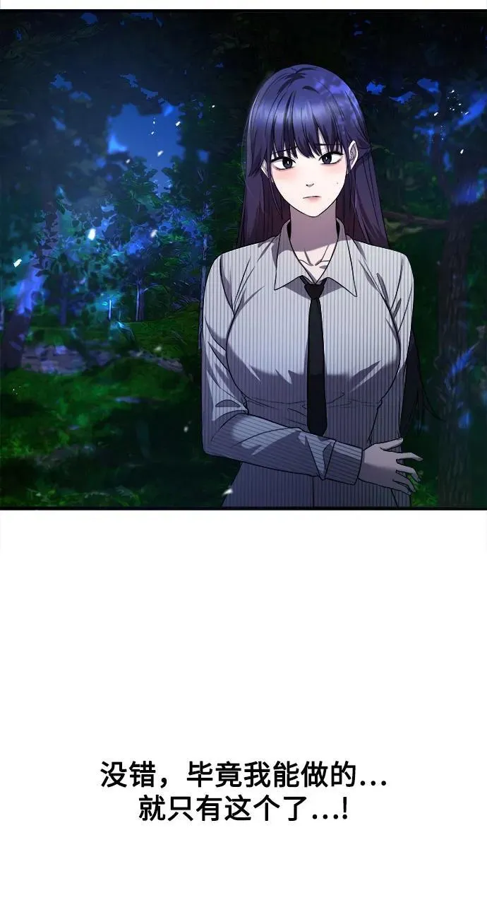 第23话 第34页