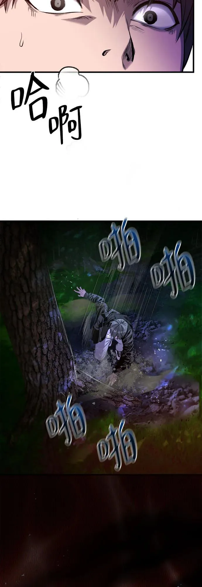 第23话 第36页