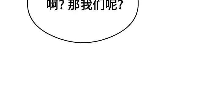 第23话 第43页