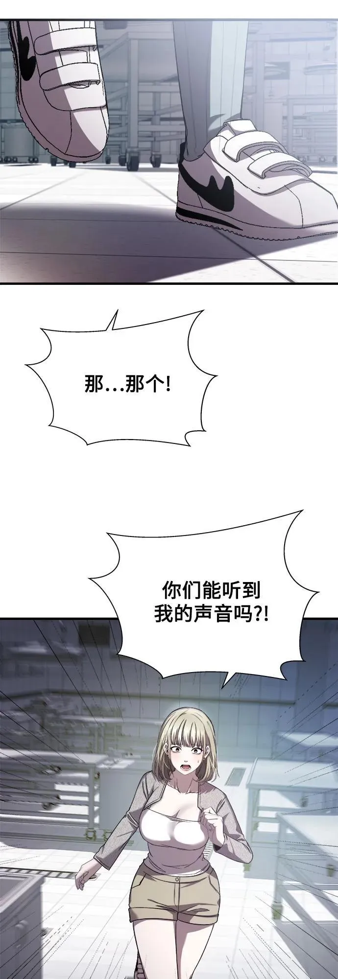 第23话 第52页