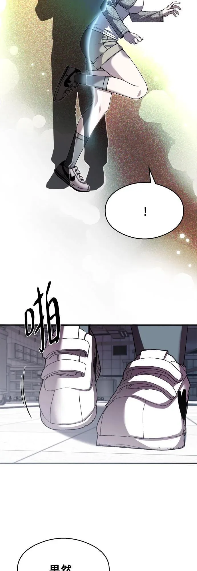 第23话 第54页