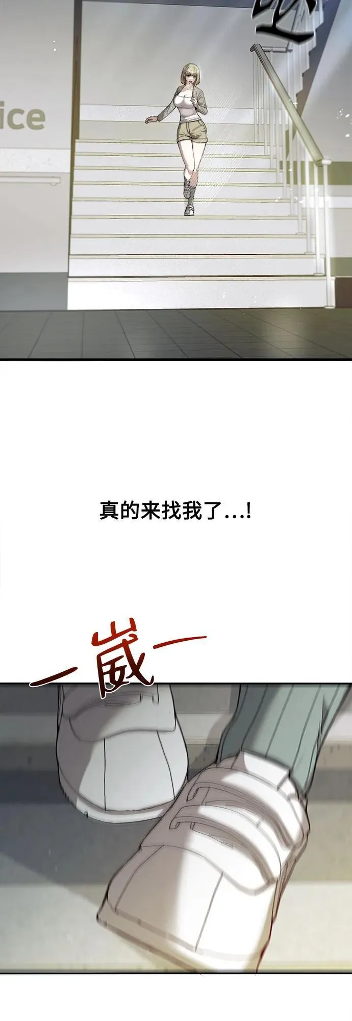 第23话 第63页