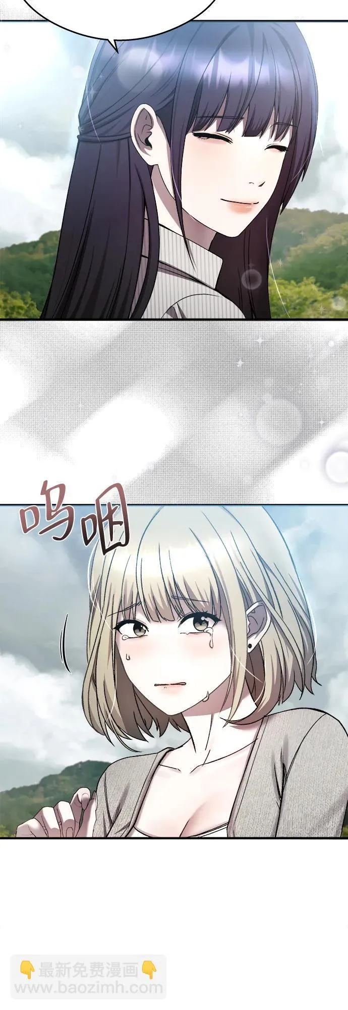 第24话 第9页