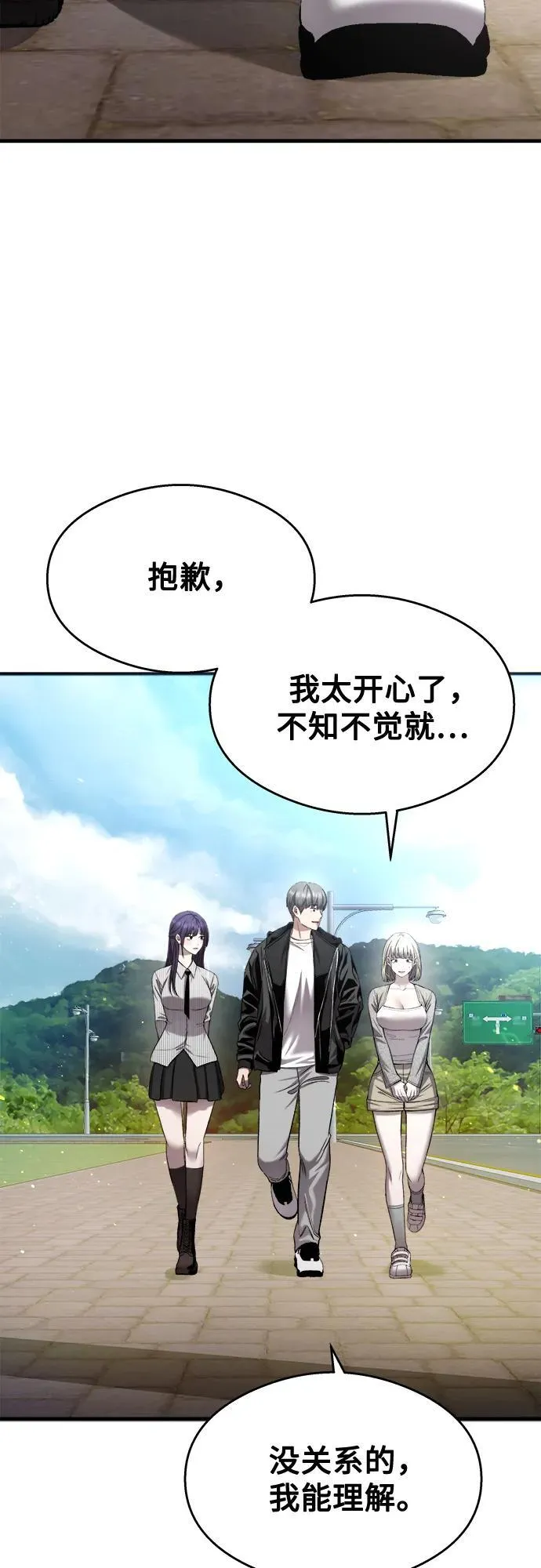 第24话 第12页