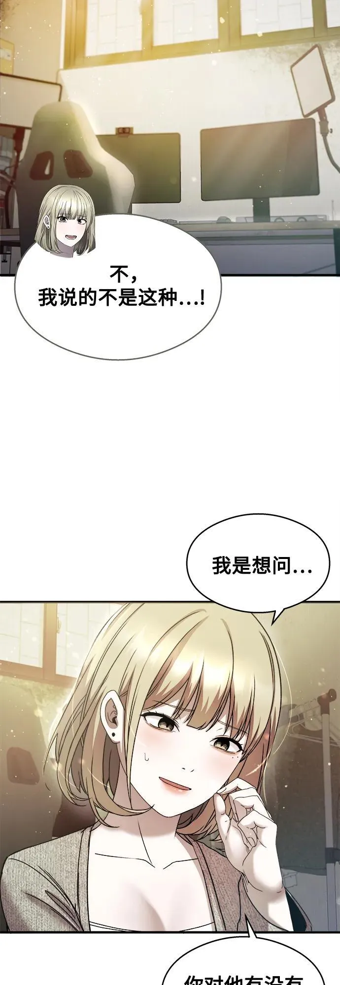 第24话 第37页