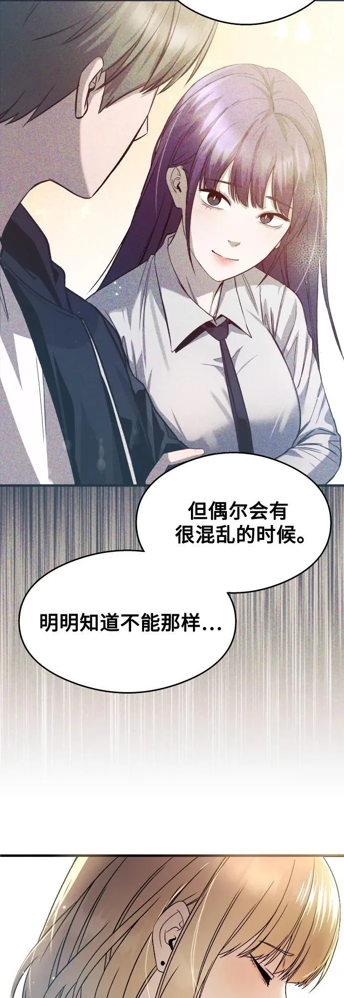 第24话 第39页
