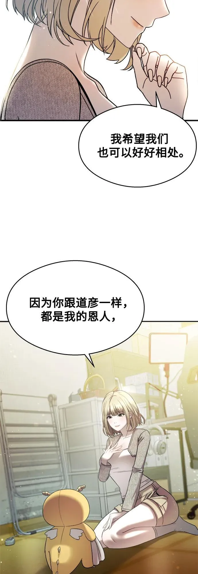 第24话 第40页
