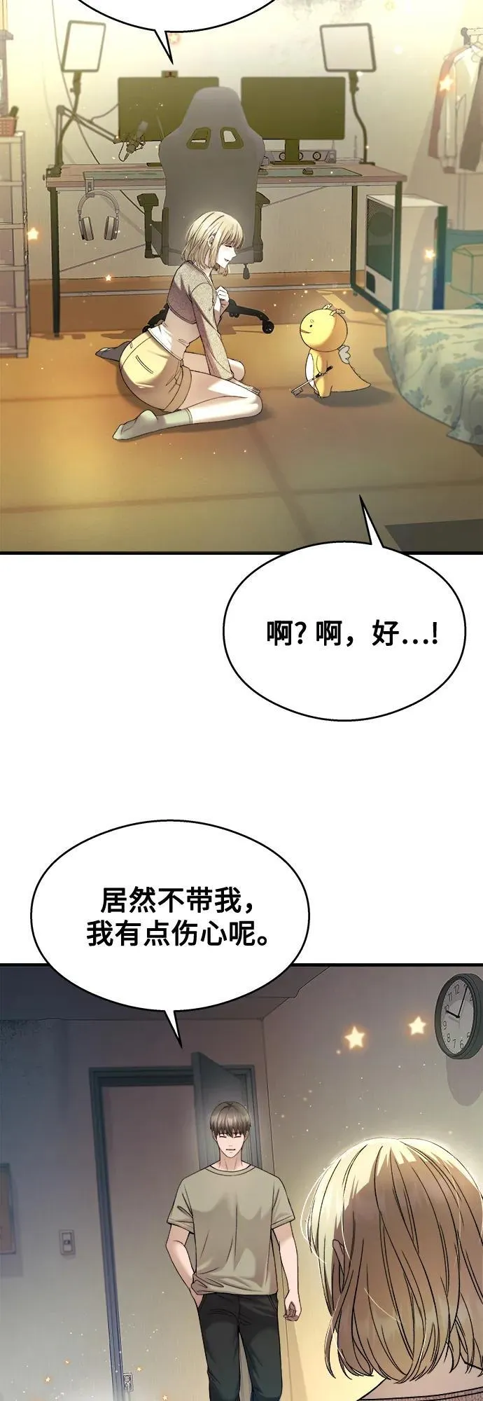 第24话 第56页
