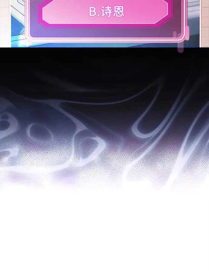 第24话 第80页