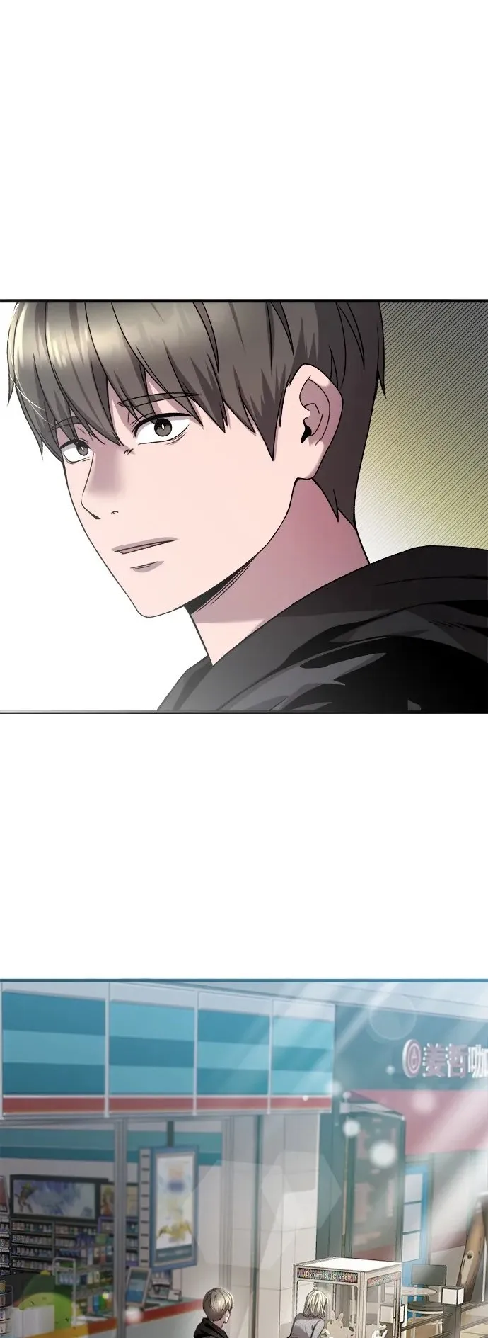 第25话 第34页