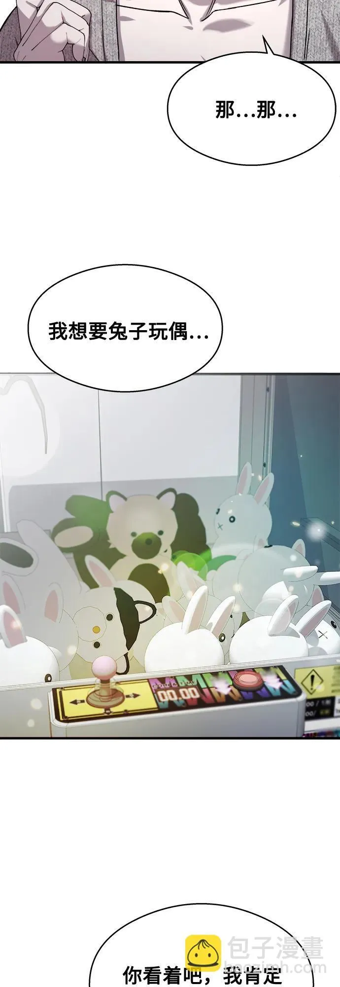 第25话 第40页