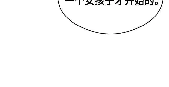 第25话 第63页
