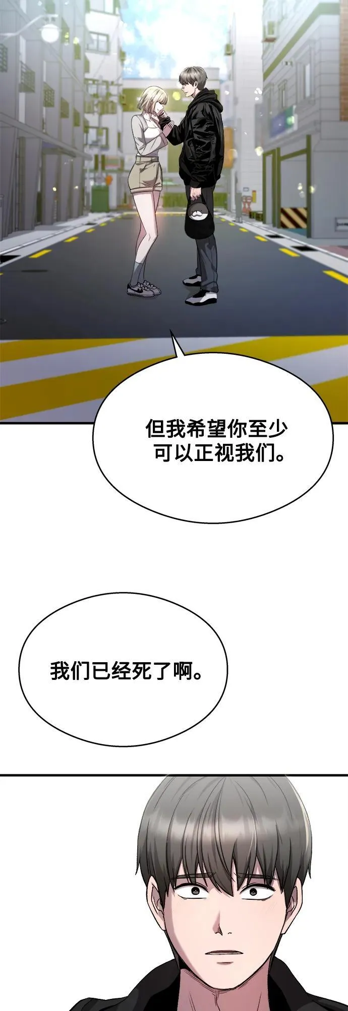 第25话 第69页