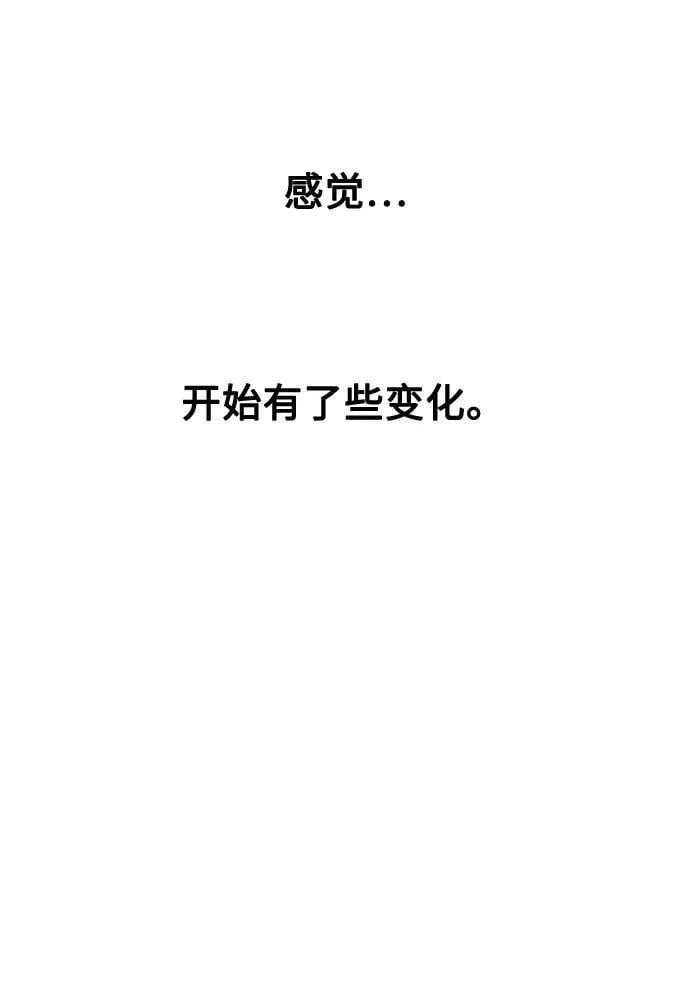 第26话 第9页