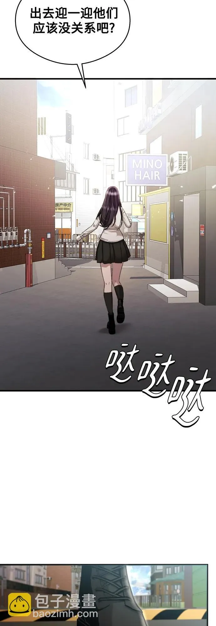 第26话 第12页