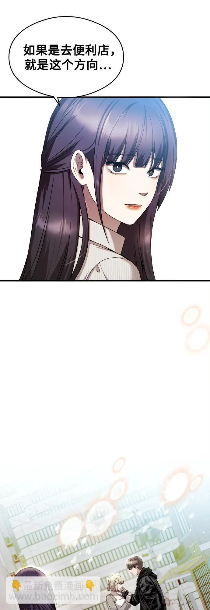 第26话 第14页
