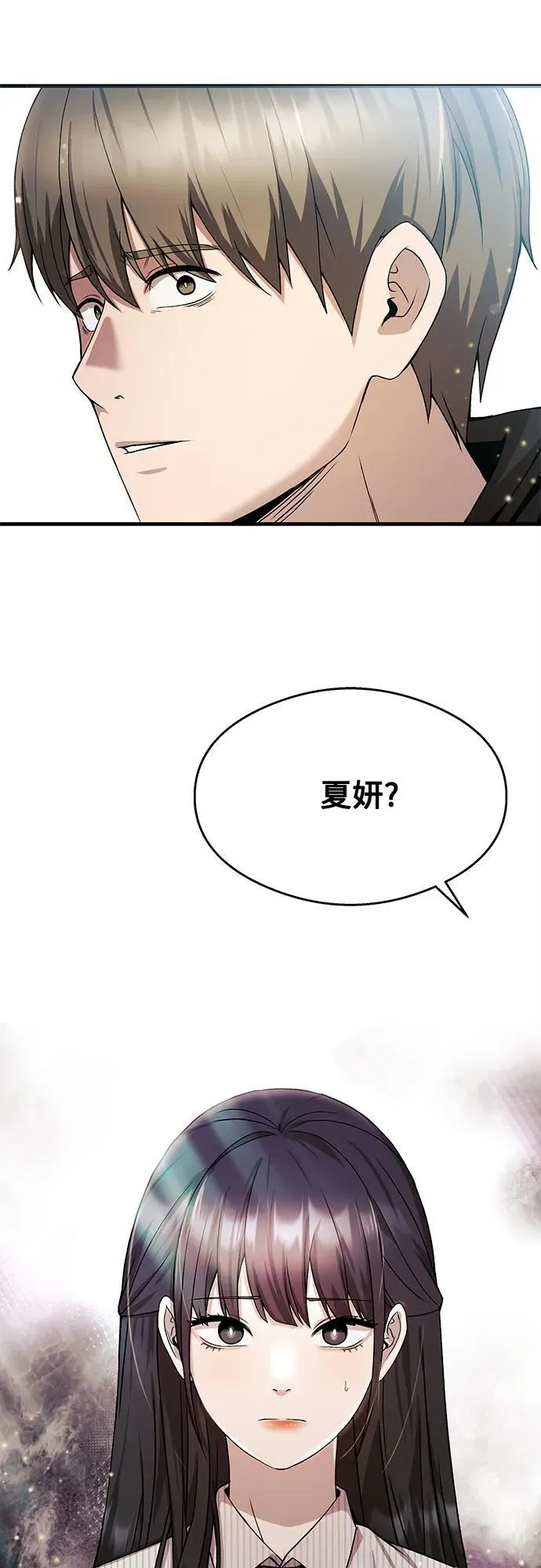 第26话 第21页