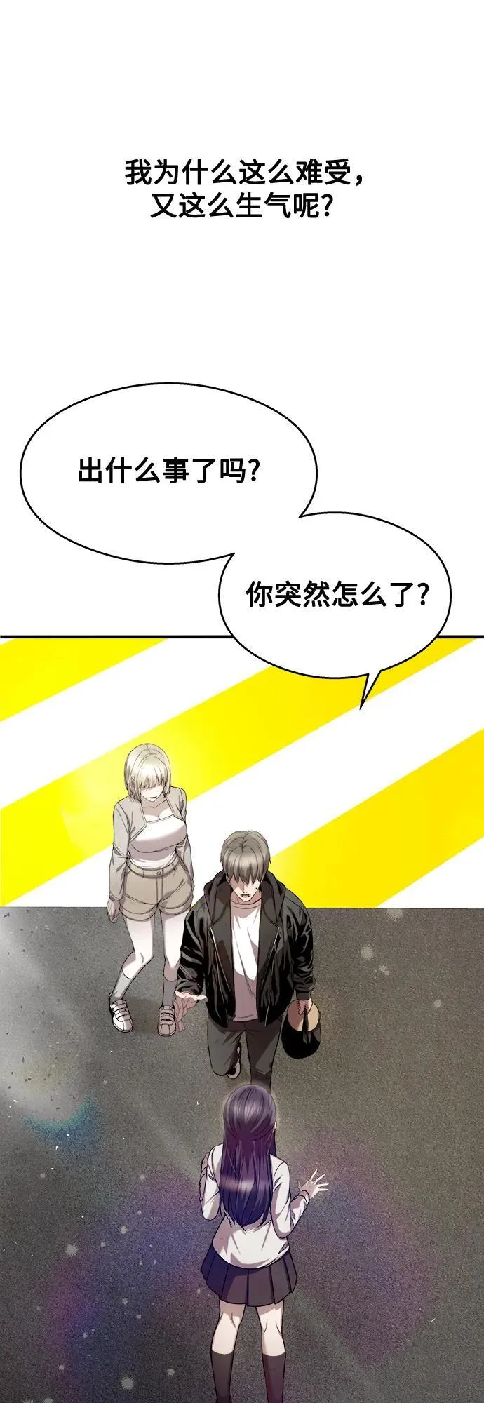 第26话 第31页