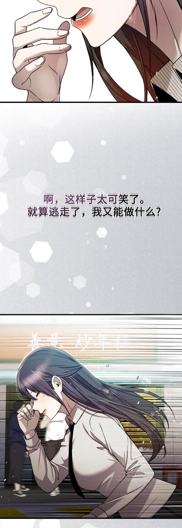 第26话 第42页