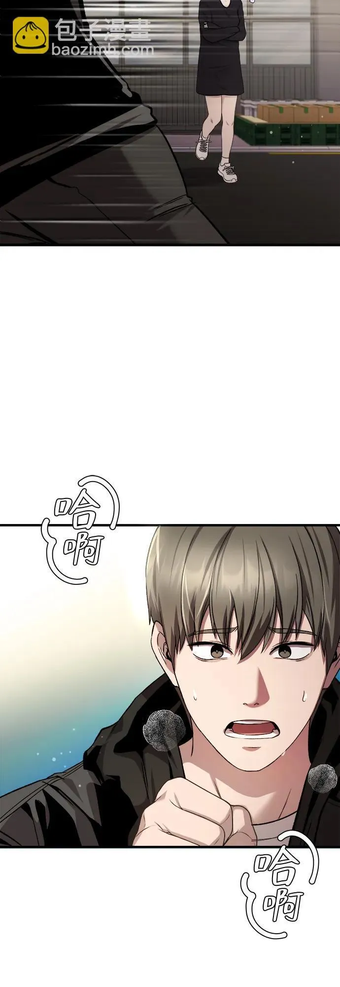 第26话 第48页