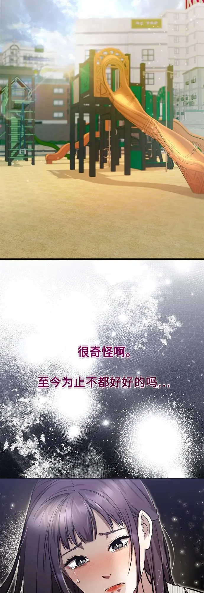 第26话 第51页