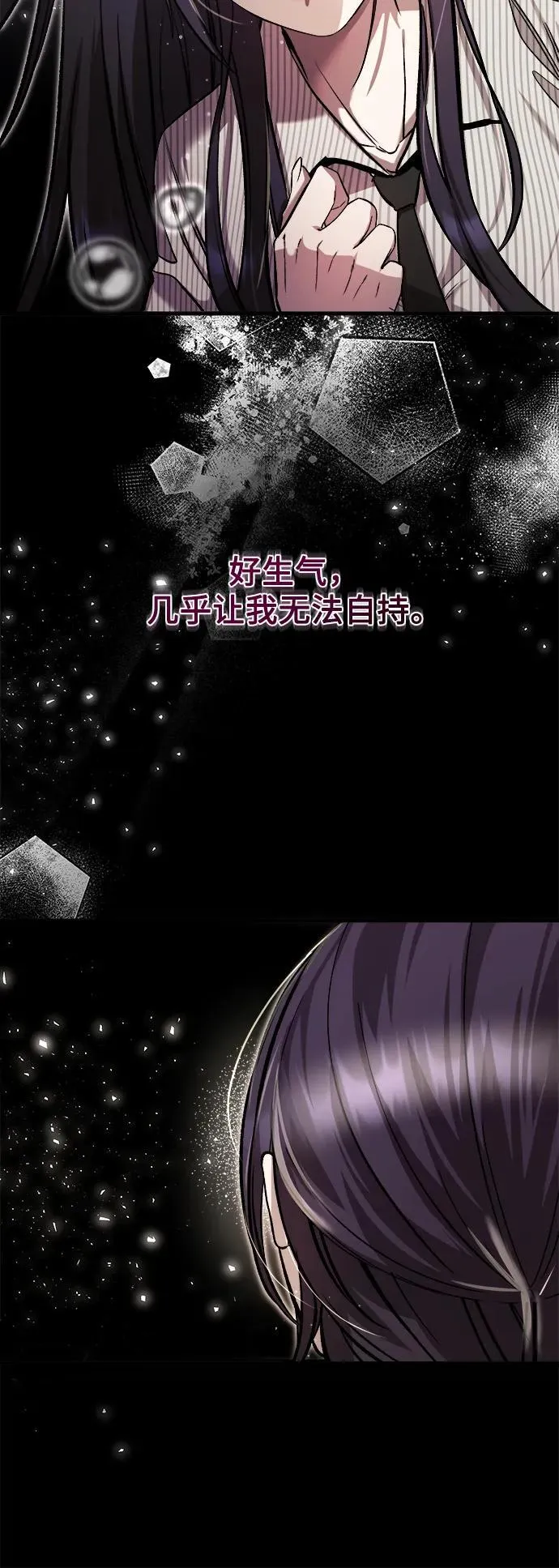 第26话 第52页