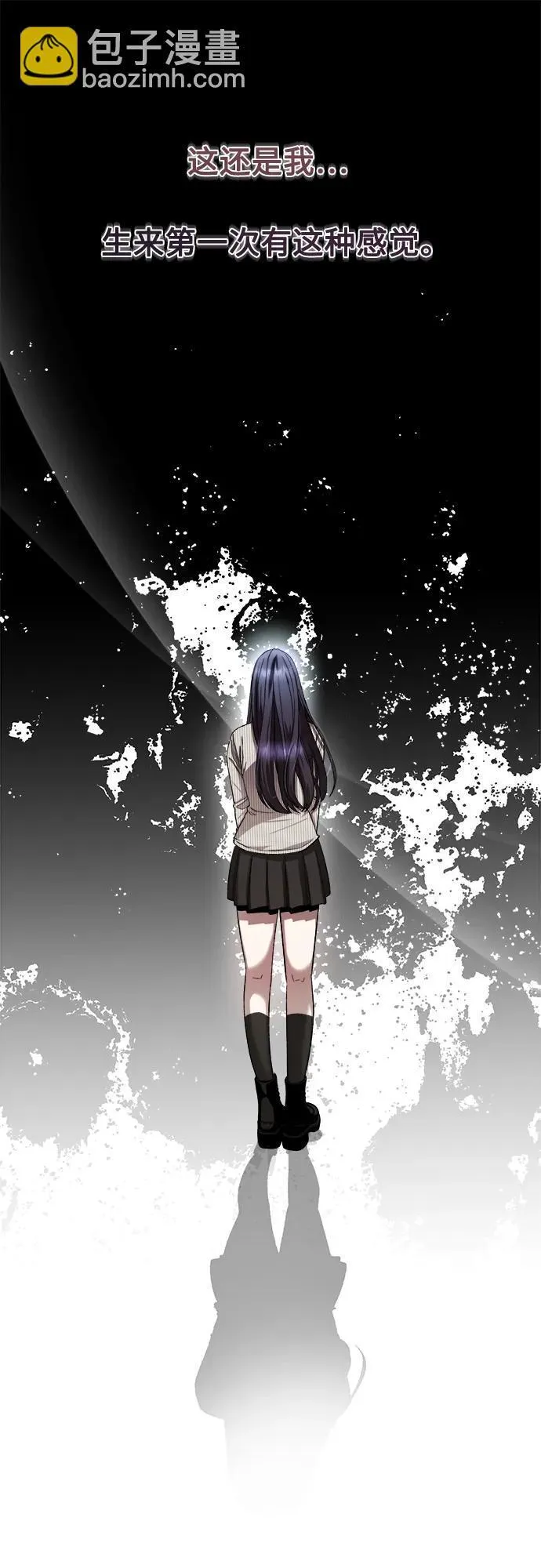 第26话 第53页