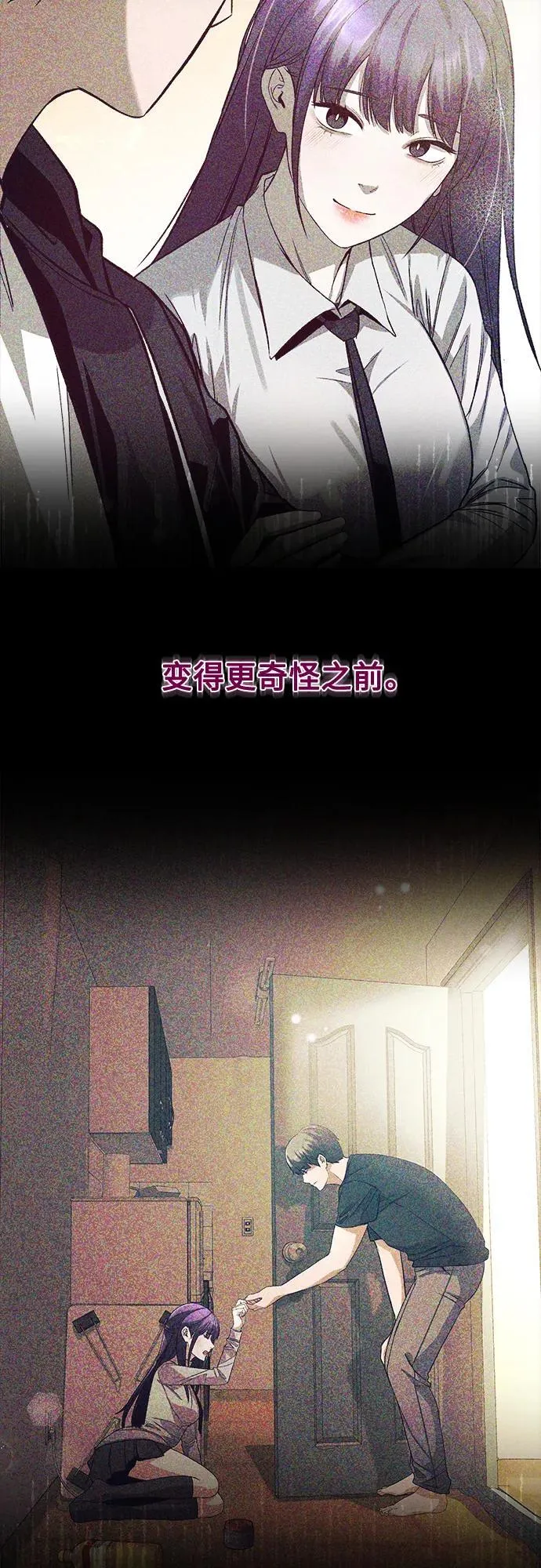 第26话 第56页