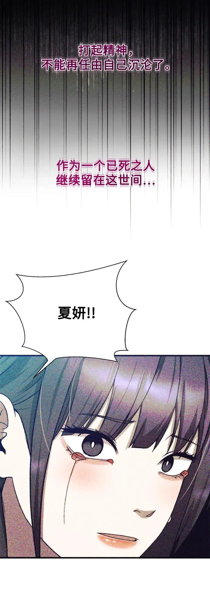 第26话 第58页