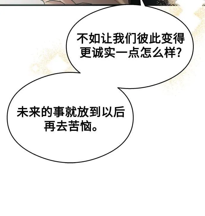 第26话 第70页