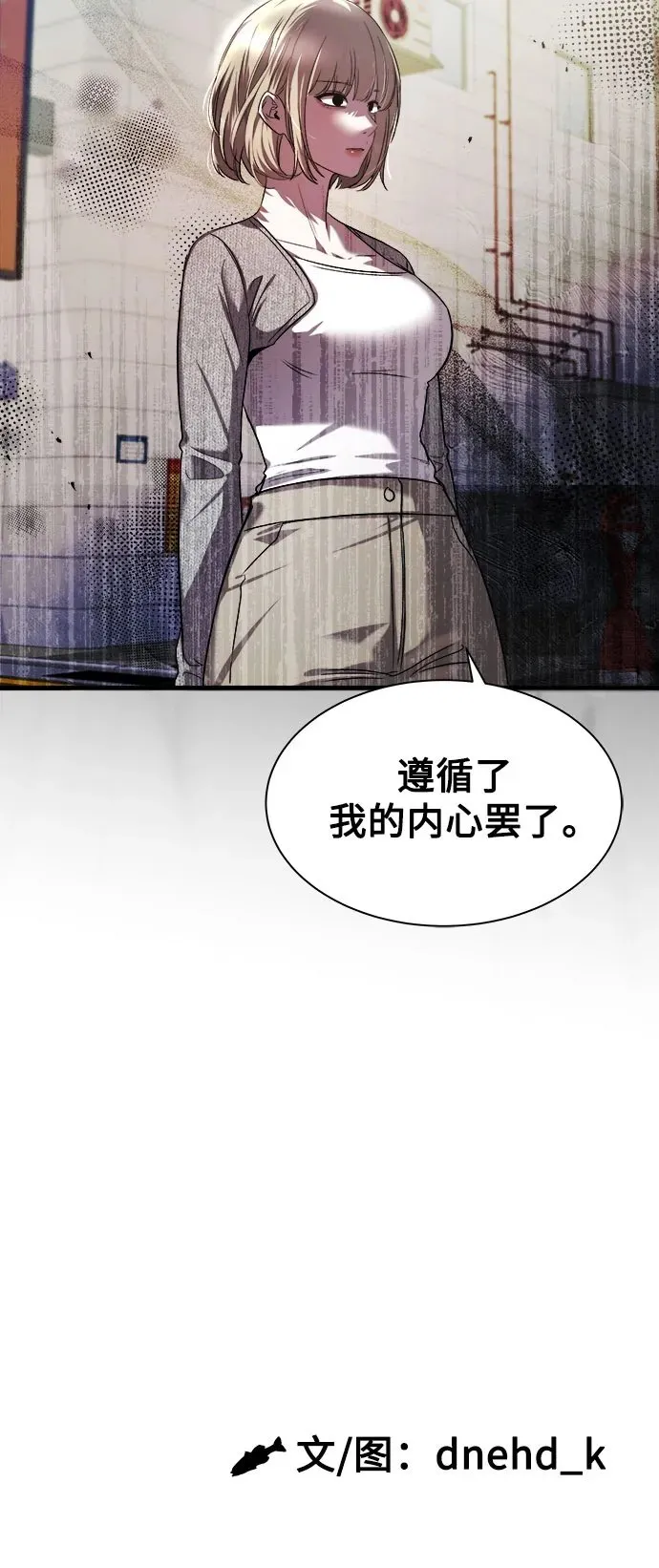 第26话 第75页