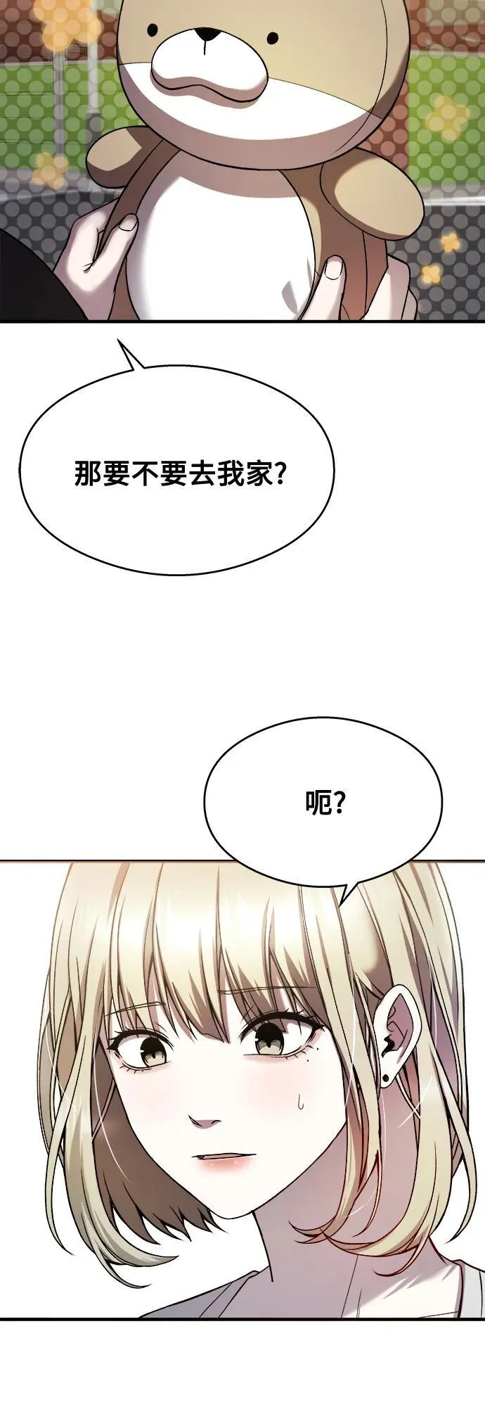 第27话 第10页