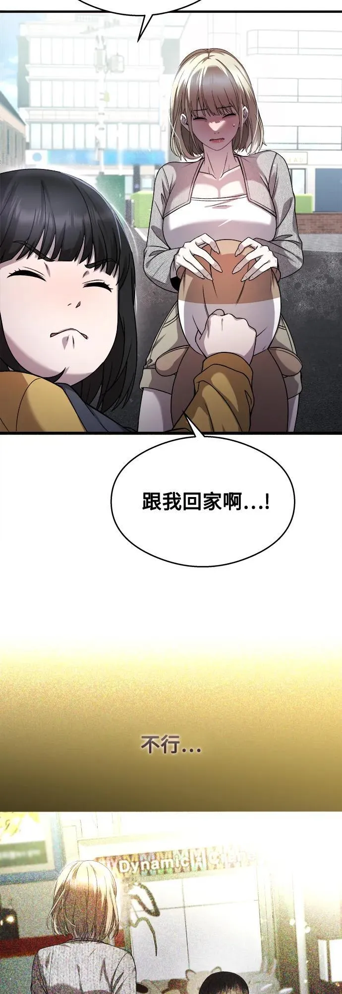 第27话 第15页