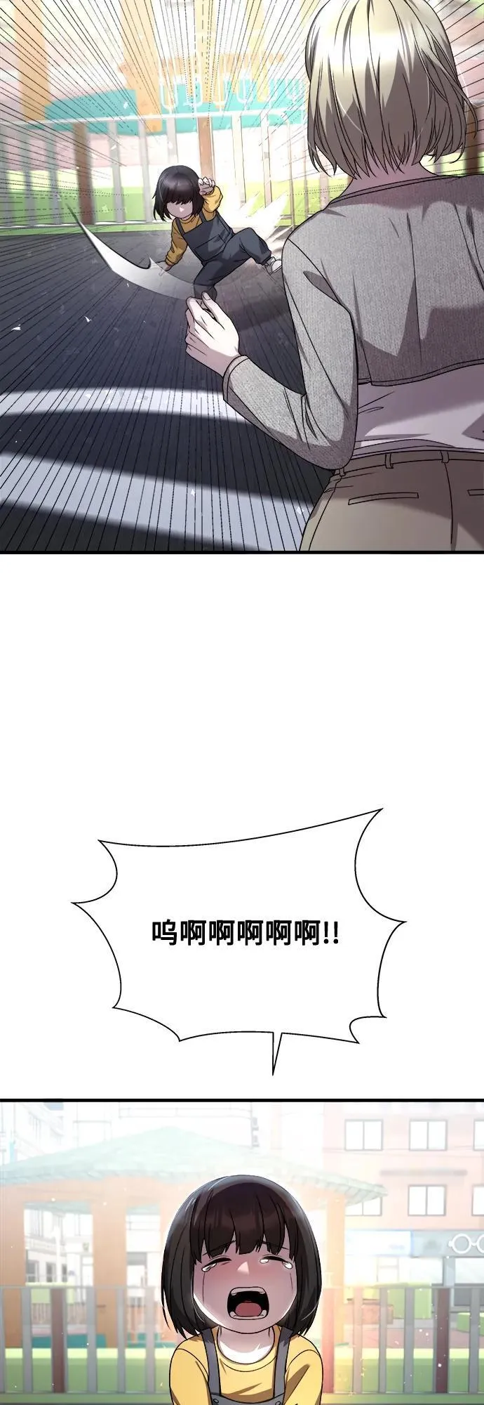 第27话 第18页