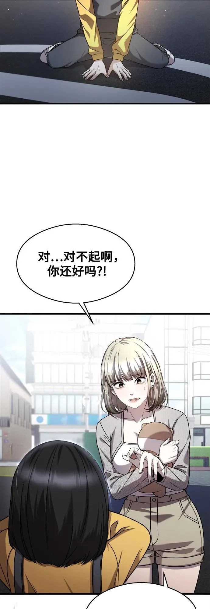 第27话 第19页