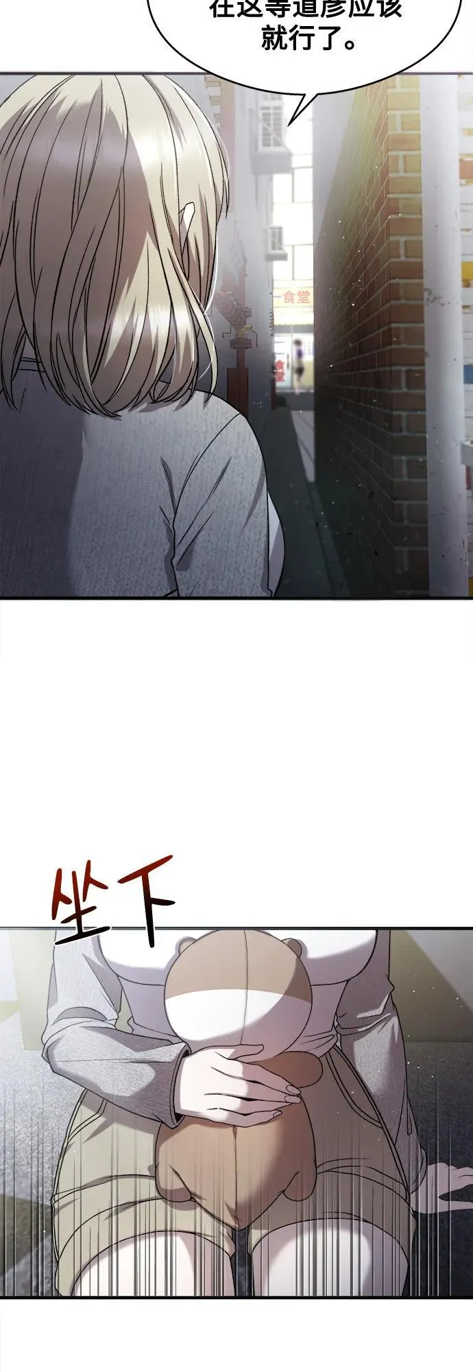 第27话 第32页