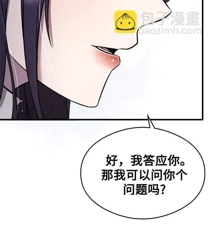 第27话 第38页