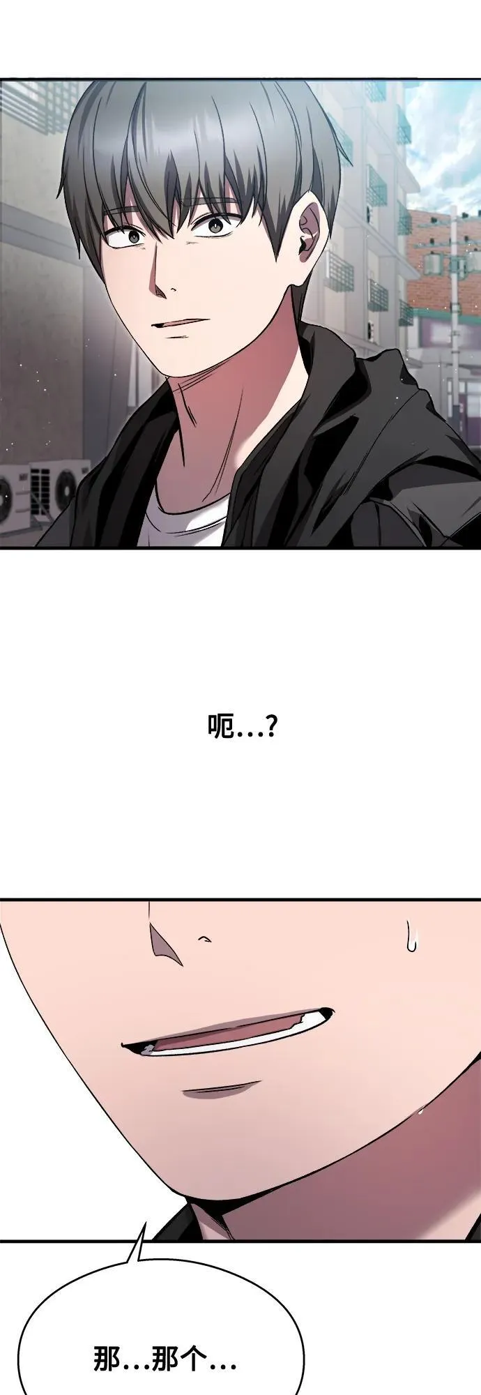 第27话 第40页