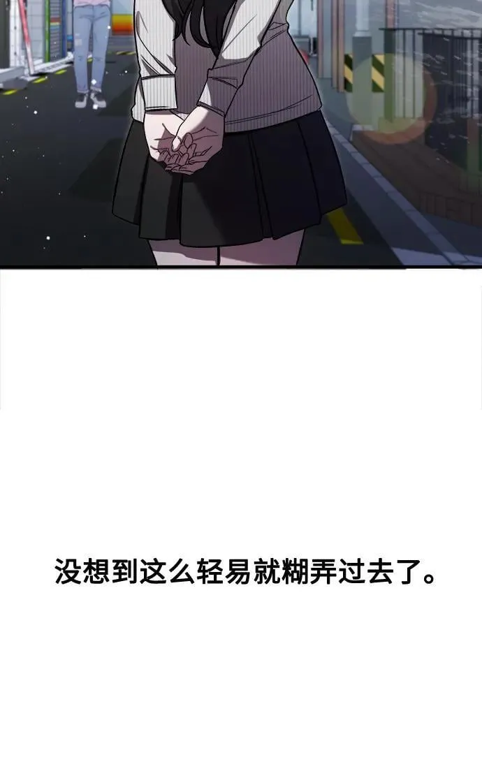 第27话 第46页