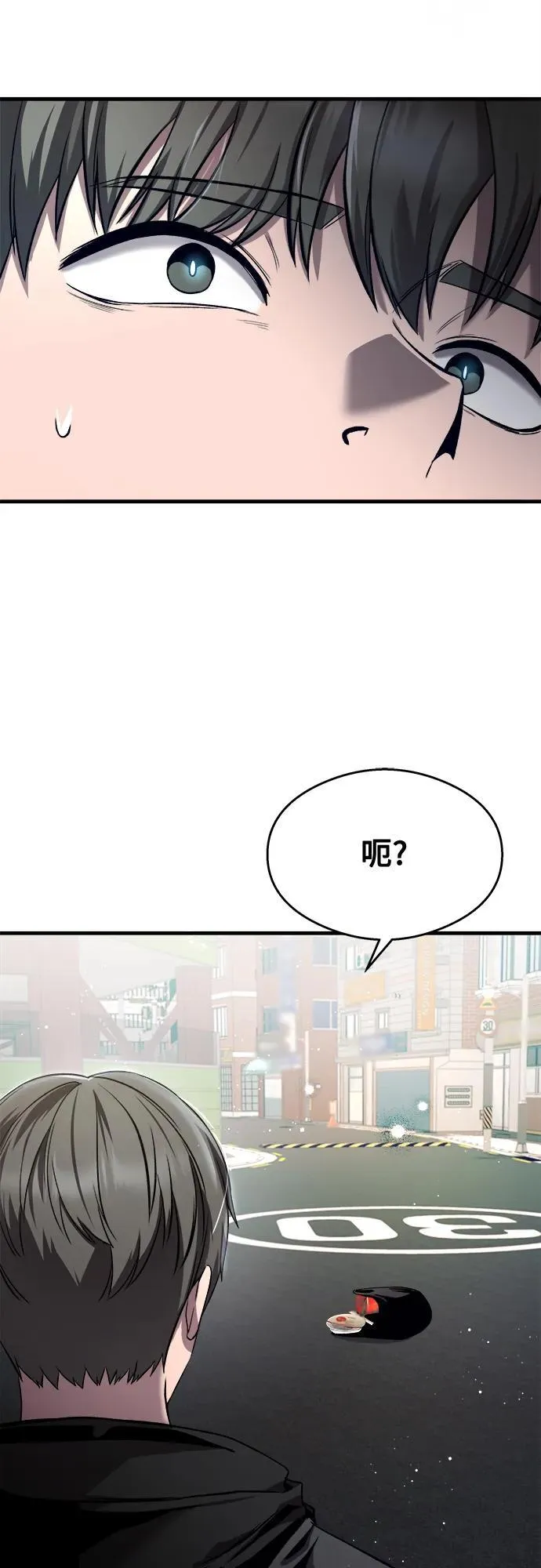 第27话 第49页