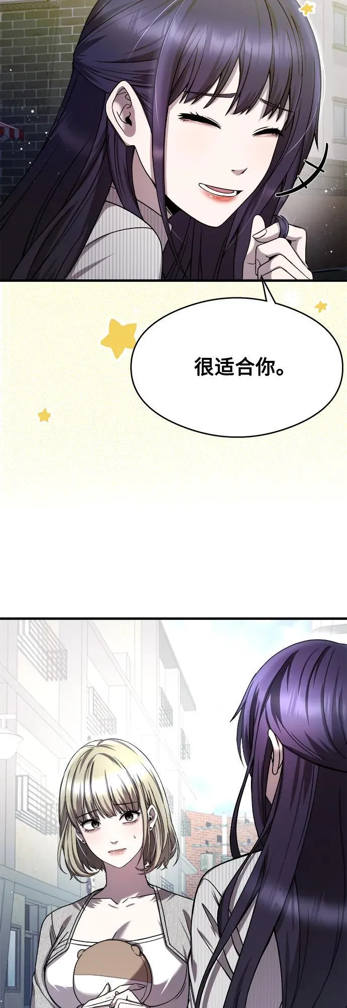 第27话 第58页